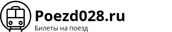 Поезд 028 Москва – Симферополь: билеты на поезд, расписание, фото.